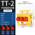 探福（TANFU）(TT2)户外防水工地检修二三级成套配电箱手提式航空工业插头插座电源箱机床备件P1749