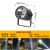 动真格（DongZhenGe）探照灯强光灯远程射灯超亮工地户外自动巡航灯无线遥控监狱氙气灯AA 普通款 1000米-黄光 DC12V