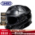 SHOEI摩托车头盔GT Air2机车全盔高清防雾双镜片玻璃钢骑行越野安全盔 APERTURE TC-5 M（57CM-58CM）
