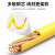 宝胜电线 电缆线ZR-BVR-450/750V 2.5平方国标阻燃多股铜芯电线100米黄色火线
