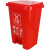 分类垃圾桶脚踏式大号红色商用方形塑料有盖办公有害垃圾脚踩小号 30升红色有害垃圾桶【箭头图】