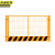 京洲实邦 1.2*2m黄色网格5.7公斤 建筑工地护栏网安全定型防护栏JZSB-9375B