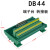 D-SUB50芯转接线端子DB50芯转接板导轨安装DB50PLC中继转接端子台 数据线 公对母 长度4米HL-DB50-F/M-4