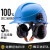 德威狮安全帽工地国标透气工作帽施工劳保电力工程建筑冬季棉安全帽 A3F天蓝旋钮帽衬