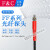 F&C台湾嘉准双数显光纤放大器FF-403 301 12 401探头传感器对射漫反射光电感应器电眼 FFT-420光纤探头M4对射 2m线