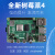 四代 树莓派4代 Raspberry Pi 4BAI开发板python套件 4代4G套件A基础套餐