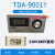 日曌温控器温度控制器温控仪温控表TDA-8001TDA-9001T电饼铛定制 TDA  9001X-3 380V