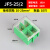 JF5接线端子排1.5/2.5/4/6/10/25/5封闭式660V绿色高低卡轨接线排 JF5-25/2(铜)