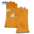 友盟（AP）AP-2008金黄色护掌烧焊手套焊接防护用品 M码