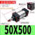 标准气缸SC506380100125X25X75X150X200X300X800S SC50X500