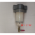 真空泵过滤器 芯过滤器 粉尘过滤器 空气滤清器 风机空压机 透明 DK-1寸-02
