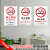 禁止吸烟提示牌 请勿吸烟违者罚款 公共场所吸烟罚款标识警示牌吸 XYFK-03(PVC塑料板) 20x30cm