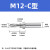 鑫士能       高速钢C型复合中心钻 攻丝阶梯钻涂层 M12（10.2-13） 