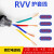 国标6ZR软5护套电线RVV2 3 4芯0.50.75监控1平方1.5电源线2.5 国标RVV4*0.3(100米) 400W