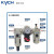 凯宇气动 KYCH AC系列气动空气过滤器组合三联AC2000-5000 AC 2000-02 现货