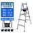 焊接铝梯行走梯铝焊梯可移动梯子工地梯子装修家用人字梯加厚梯子 加厚防滑5级1.7米