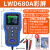 定制汽车蓄电池检测仪高精度12V电瓶寿命电量检测电池内阻容量仪 彩屏款LWD-680A(12V/24V)