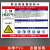 洛港 C2H2宽40x长50cm 职业病危害安全标识危险化学品公告栏噪音有害油漆有限空间周知卡标志子