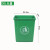 富都华创 无盖长方形大垃圾桶绿色30L商用餐饮大号厨房户外垃圾箱学校大容量 FDHC-LJT-09