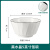 千年恋木黑水晶陶瓷6英寸大饭碗中式白碗家用防烫面碗汤碗可微波 TCW0008