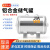 标沐铝合金储气罐卧式真空罐气泵空压机缓冲罐容器存气筒 5LA铝合金
