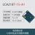LCA328T双轴电流型倾角传感器 金属外壳 角度模块 倾斜传感器 LCA218T-15-A1