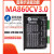 雷赛智能86步进电机驱动器MA860C MA860CV3.0 DMA882S-IO DMA860H 深圳雷赛MA860C V3.0