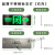 定制适用不锈钢薄款标志led灯安全疏散指示明装吊挂式通道应急标 0.48款不锈钢单面【右向】 电压：220V