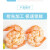 獐子岛  ZONECO太极虾170g 即食海鲜熟食大连特产 南美对虾独立包装休闲食品 鲜味口口太极虾 170g