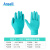 安思尔（Ansell）92-600 一次性丁腈橡胶防化手套劳保手套 L码 100只/盒