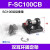 亚德客单耳双耳底座气缸附件FSC3240506080100CACB SC100-CB