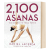 2100个体式：瑜伽体式完全指南 2,100 Asanas: The Complete Yoga Poses 英文原版 英文版 精装