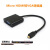 华硕Zenbook U3000/4100笔记本micro hdmi转VGA视频转换器 白色带音频输出接口 25cm