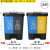 垃圾分类垃圾桶二合一小型双色桶脚踏带盖干湿分离商用可回收 40L加厚双桶(蓝可回收+绿厨余