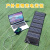 太阳能发电机100W太阳能充电板折叠便携式大功率发电宝手机快充移动充电池 黑色40W手机快充+DC 12V