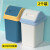垃圾桶2022新款带盖厕所卫生间厨房卧室客厅有盖大号翻盖纸篓 [方形摇盖中号/10L]白蓝