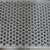 丰昂 304不锈钢冲孔网 筛网 装饰网 隔断网 厚2.6毫米孔5毫米（1*2米/张）