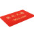 海斯迪克 HK-606 PVC脚垫 酒店商铺防滑门垫 迎宾地毯 红色无字120*180cm加厚