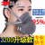 电焊工专用口罩3m防尘口罩防护面具工业粉尘打磨煤矿装修电焊专用 3200三件套+60片棉