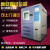 可程式高低温恒温恒湿试验箱小型冷热交变湿热环境老化实验机 -60&mdash150(150L)