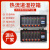 热流道温控箱6组 注塑机模具温控仪温度控制器G168 MD18 MD60温控箱