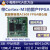 橙央国产FPGA智多晶兼容小梅哥AC608核心板30KLE内嵌Cortex-M3硬核CPU定制 商业级