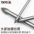 易尔拓（YATO）YT-3726 瓷砖陶瓷墙壁玻璃开孔器合金超硬手电钻打孔扩孔四刃三角钻头 玻璃钻6MM 钢制 2-3天