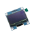 丢石头 OLED显示屏模块 0.91/0.96/1.3英寸屏幕 蓝/蓝黄/白色可选 1.3英寸 白色 4P 1盒