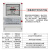 单相三相电能表电度表插卡式出租房物业ic卡预付费电表 三相15*(60)A内置