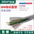 捷诺立(JNL) PVC扣式结束带 电缆包线管保护布套 电线束线管 钮扣式防护套灰灰WB60/布宽60/Φ12  N47612
