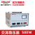 德力西单相稳压器TND-500w 0.5kw 220v稳压电源 交流稳压器