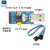 CH341T二合一模块 USB转I2C IIC URT TTL串口 STC单片下载器板