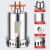 QCK污水泵抽水304不锈钢220V排污小型泵潜水泵全自动泵地下室 QCK200M不带浮球220V1.5寸