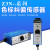 Z3N-T22 Z3S-TB22 色标传感器 JULONG/制袋机电眼/纠偏光电RG Z3N-T22-2(红光 绿光)横条